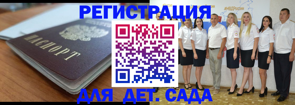 прописка в Кяхте